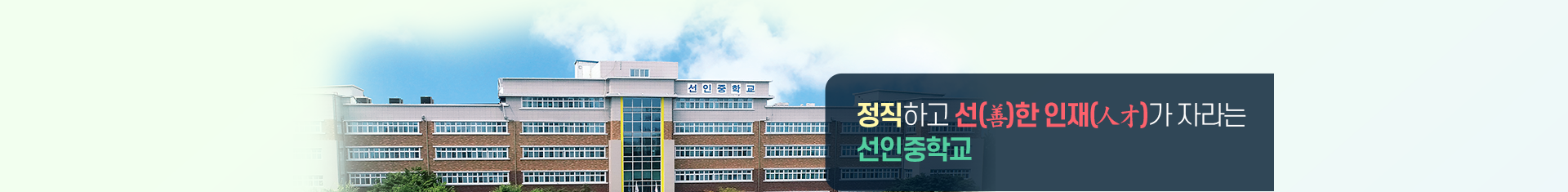 나의 친구를 사랑하고 배려와 나눔을 아는 어린이